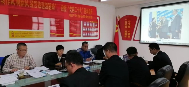 “黨員教育、黨員培訓、黨員鍛造”之“奮戰收官季”
