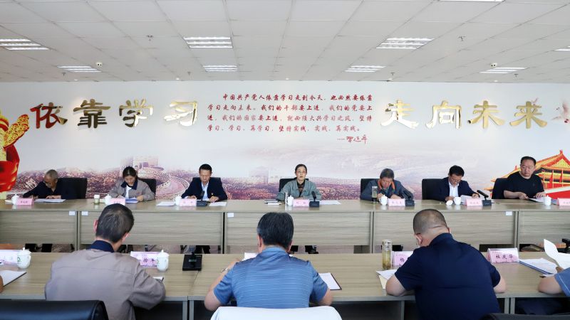 省物產集團黨委召開理論學習中心組學習（擴大）會暨“知敬畏、存戒懼、守底線”專題研討會