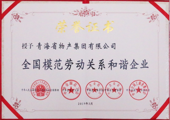 ――“不忘初心、牢記使命”主題教育引領