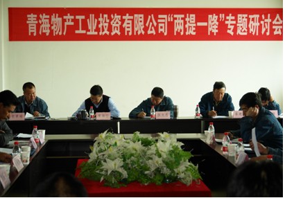 增強信心，發憤作為，努力在激烈的市場競爭中求生存謀發展