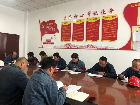 物產工投黨委召開“不忘初心、牢記使命”主題教育學習會暨支部書記講黨課