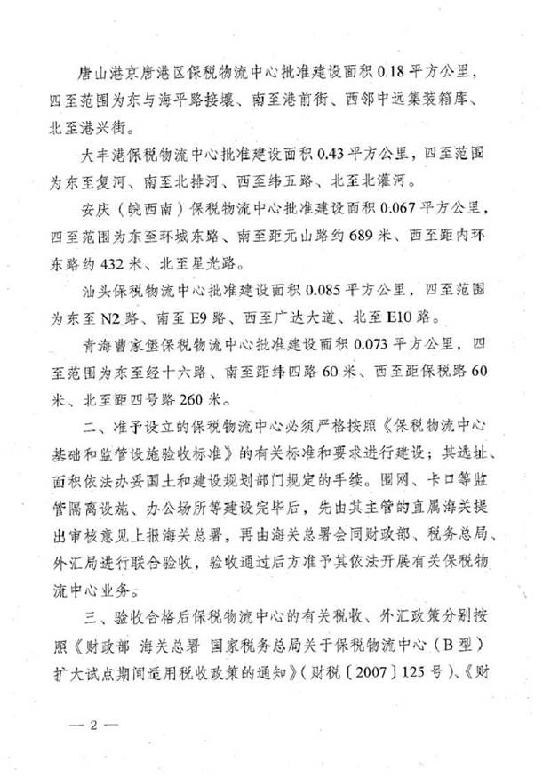 http://www.gjg9p.com.cn/Editor/Html/uploadfile/20151216104143772.jpg